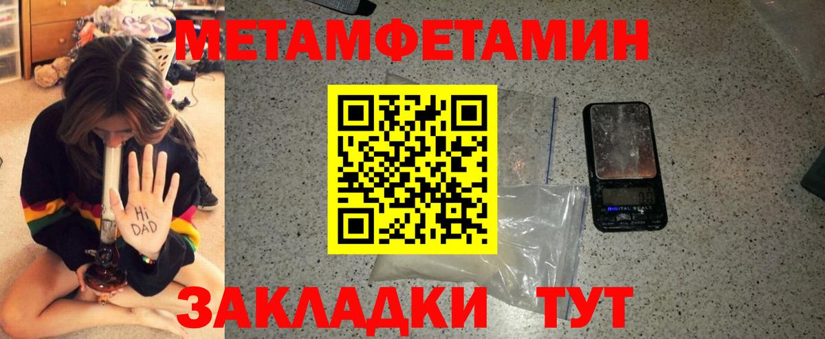 Amphetamine Premium Ульяновск