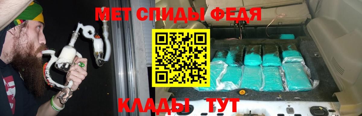 Ульяновск  Амфетамин  Вход с VPN  АМФЕТАМИН Premium 