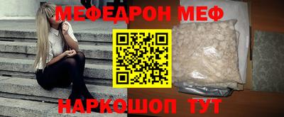 соль ск Нарткала