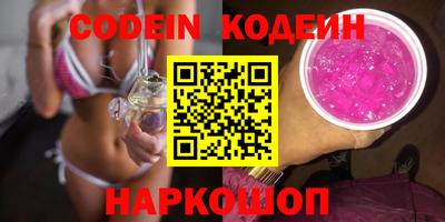 мескалин Новозыбков