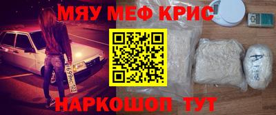 меф VHQ Наро-Фоминск