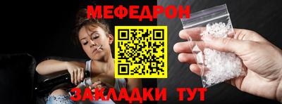 соль ск Нарткала
