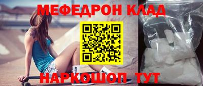 эйфоретик Новодвинск