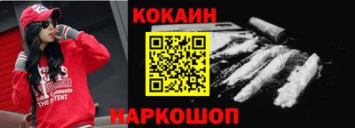 эйфоретик Новодвинск