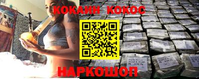 мескалин Новозыбков