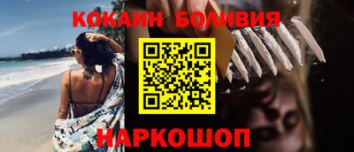 мескалин Новозыбков