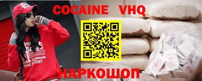 эйфоретик Новодвинск