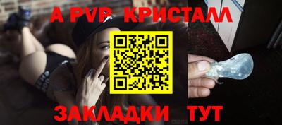 круглые Новокубанск
