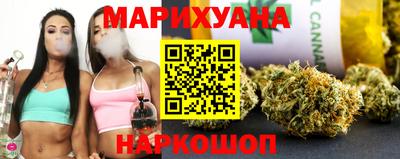 мескалин Новозыбков