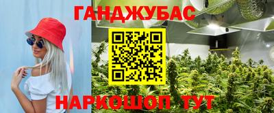соль ск Нальчик