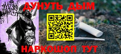 эйфоретик Новодвинск