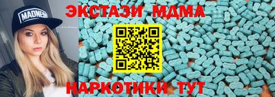 круглые Новокубанск