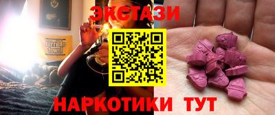 эйфоретик Новодвинск