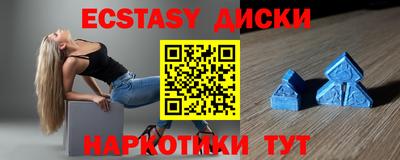 соль ск Нальчик