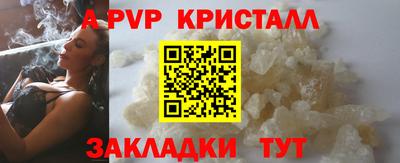 мескалин Новозыбков