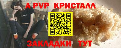 мескалин Новозыбков
