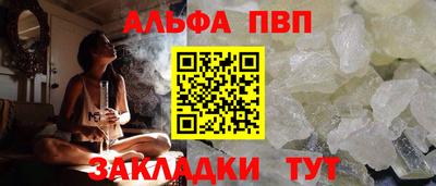 эйфоретик Новодвинск