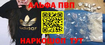 эйфоретик Новодвинск