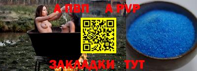 эйфоретик Новодвинск