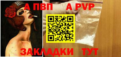 круглые Новокубанск