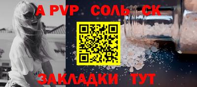 меф VHQ Наро-Фоминск