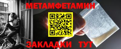 мескалин Новозыбков