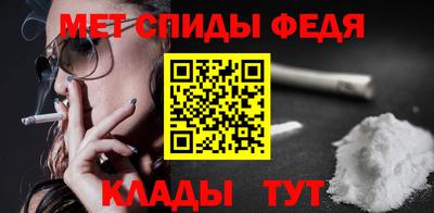 эйфоретик Новодвинск