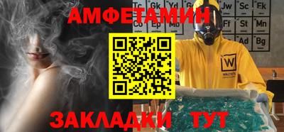 мескалин Новозыбков