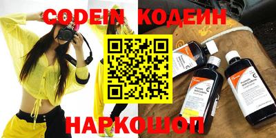 эйфоретик Новодвинск