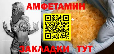 мескалин Новозыбков