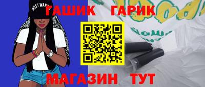 мескалин Новозыбков