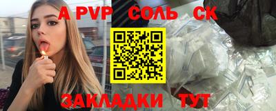 круглые Новокубанск