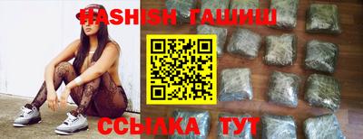 мескалин Новозыбков