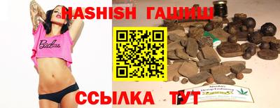 мескалин Новозыбков