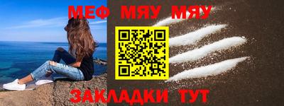 круглые Новокубанск