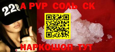 круглые Новокубанск