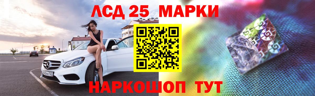 ЛСД экстази  Вход с VPN  Ульяновск  ЛСД экстази ecstasy 