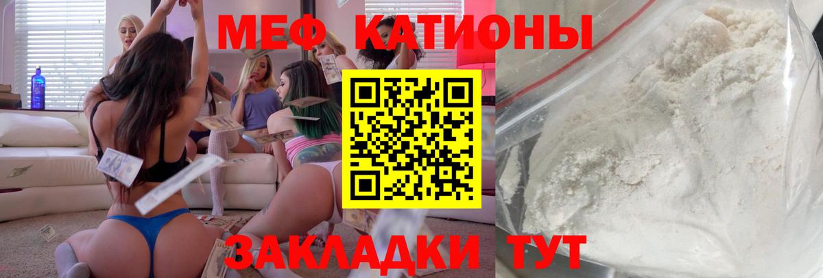 Мефедрон мука Ульяновск