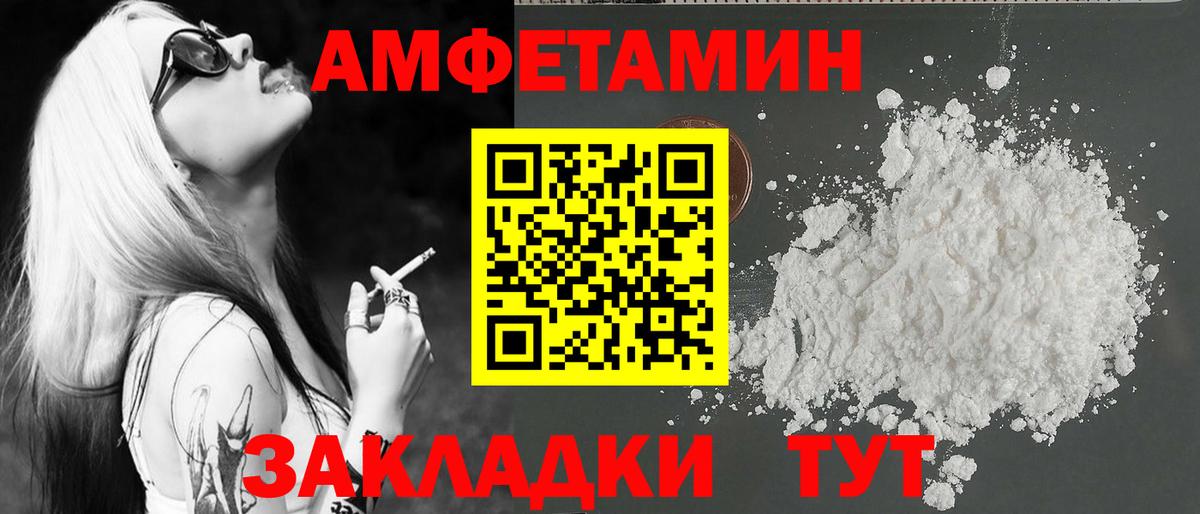 Первитин Methamphetamine  Вход с VPN  Ульяновск 
