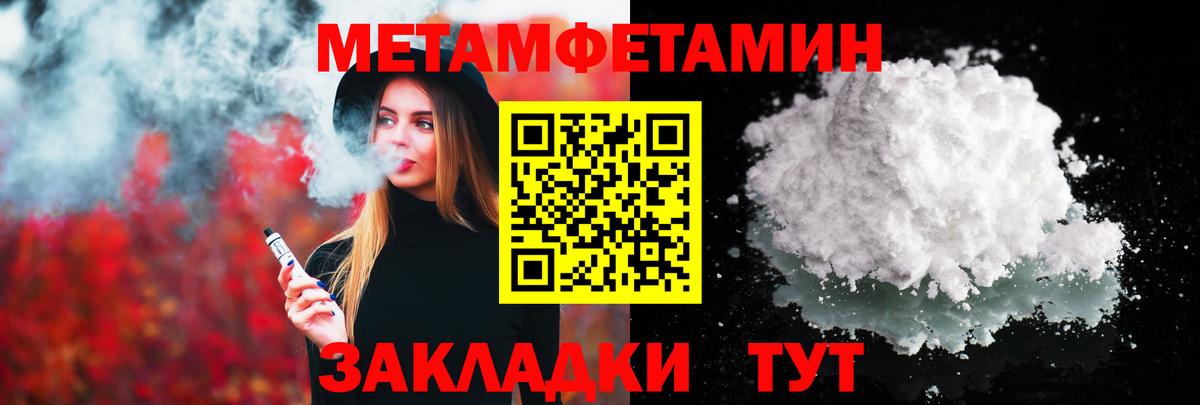 Первитин винт Ульяновск