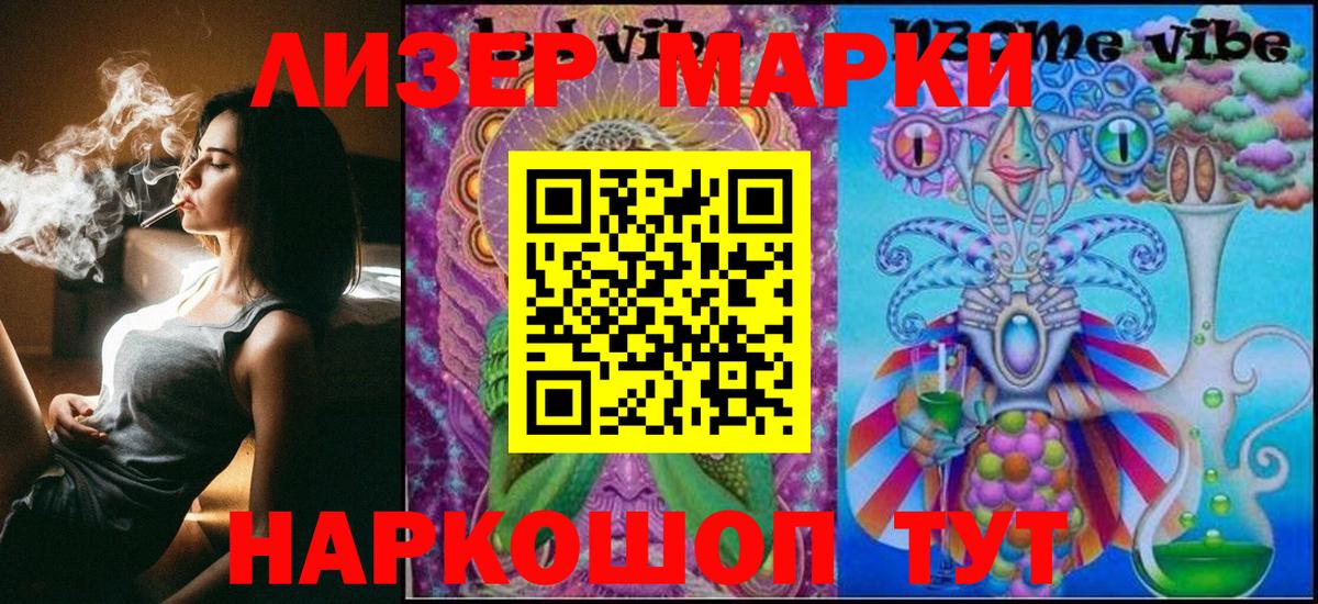 Бошки Шишки Ульяновск