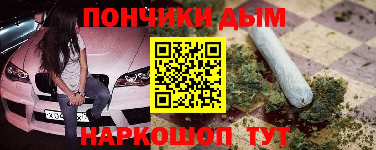 Марихуана OG Kush  Вход с VPN  Ульяновск  Марихуана Bruce Banner  Шишки марихуана AK-47 